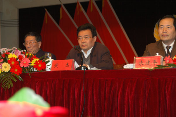 市公民献血领导小组组长,副市长黄杰到会讲话